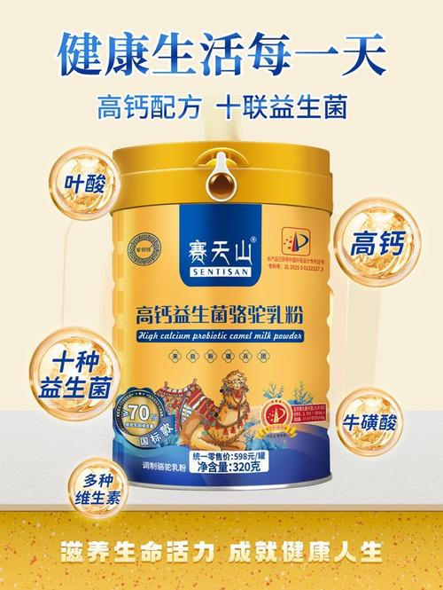從牧場(chǎng)到奶瓶 一罐嬰幼兒配方乳粉的品質(zhì)溯源之旅